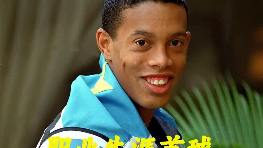 排数场比赛