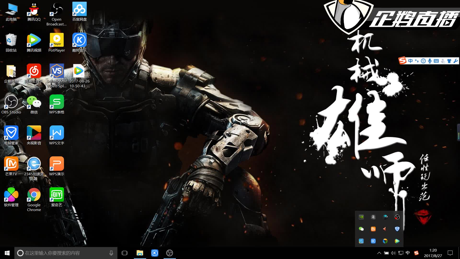 上海申花庆 上海申花庆